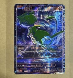 ミュウ MEGA 拡張パック 30th CELEBRATION キラ B/RGBのサムネイル
