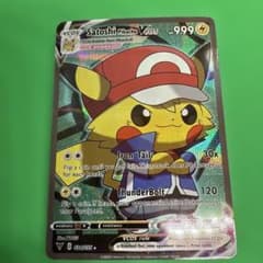 サトシピカチュウ 英語版satoshi pikachu 036/055 - メルカリ