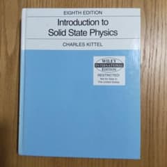 Introduction to Solid State Physics 第8版のサムネイル