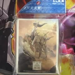 ポケモンカードゲーム デッキシールド 北京大会　アルセウスのサムネイル