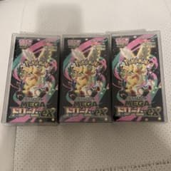 ポケモンカードゲーム MEGA GX 3box シュリンクなし、ぺりぺりあり ポケモンカードゲーム MEGAドリームex 3BOXシュリンク無し ペリペリ