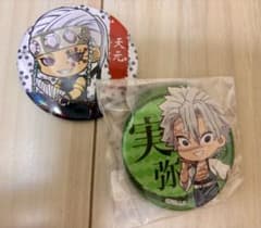 鬼滅の刃 宇髄天元 不死川実弥 缶バッジのサムネイル