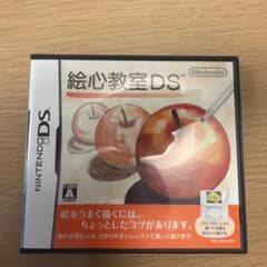 絵心教室DSのサムネイル