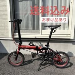 DAHON K3 赤黒カラー 純正ハンドグリップ　ライト付き DAHON K3 赤黒カラー 純正ハンドグリップ ライト付き - メルカリ