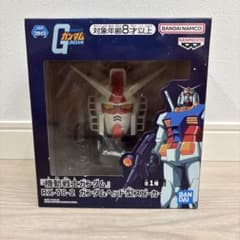 機動戦士ガンダム RX-78-2 ガンダムヘッド型スピーカー