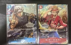 ワンピースカード チャンピオンシップセット2022 プロモ ロー ルフィ