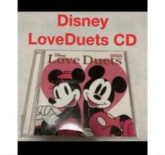 Disney Love Duets CD 結婚式ソング　ウェディング