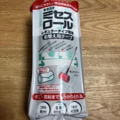 セキスイ ミセスロール レギュラータイプ専用 取替え用テープのサムネイル