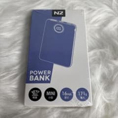 【新品未開封】モバイルバッテリー N2 20000mAh ホワイトのサムネイル