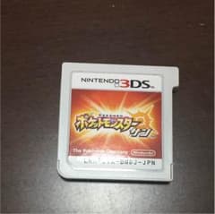 ポケモン サンのサムネイル