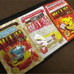 爆汗湯セレブ☆爆汗湯つるつる☆爆汗湯とろり☆ダイエットのサムネイル