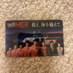 Tokyo met 映画　入場者特典のサムネイル