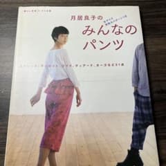 【catfish2187様専用】みんなのパンツのサムネイル