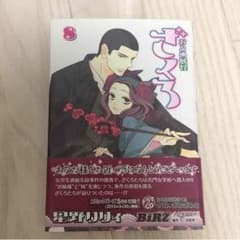 べっこ様専用のサムネイル