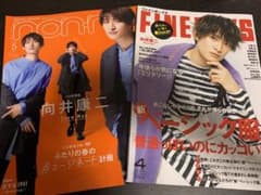 SnowMan向井康二　表紙のサムネイル