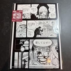 onepice all pages 드레스 로사 편