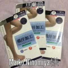 黒ストッキング☆のサムネイル