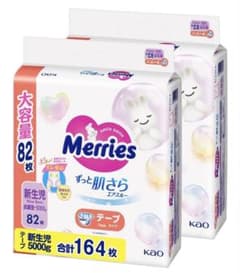メリーズ　新生児用おむつ テープタイプ 82枚×2パックのサムネイル