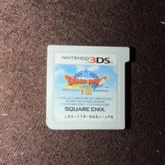 ドラゴンクエストⅧ 空と海と大地と呪われし姫君 3DS版ソフト