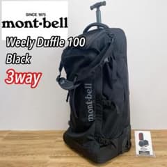 モンベル mont-bell ウィーリーダッフル 100 ヨドバシ.com - モンベル mont-bell ウィーリーダッフル 100