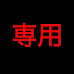 まなちょさん専用のサムネイル