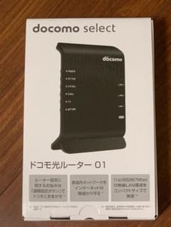 ドコモ光ルーター01のサムネイル