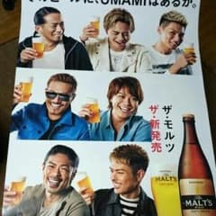 an様 専用ページのサムネイル