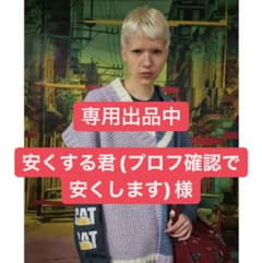Alexander Lee Chang BIG V NECK VEST 21のサムネイル