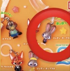 ズートピア めじるしアクセサリー ガチャ ジュディ・ホップスのサムネイル