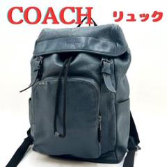 安いCOACH F72311の通販商品を比較 | ショッピング情報のオーク