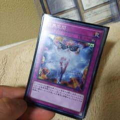 最安明日発送　虚無空間のサムネイル