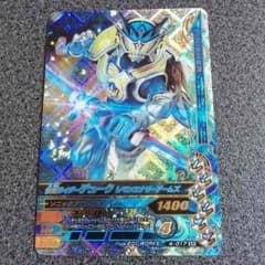 ガンバライジングカード   おまけ付きのサムネイル