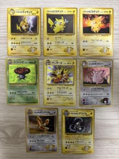 激レア】ポケモンカード 旧裏 まとめ売り 8枚セット - メルカリ