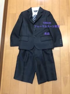美品　フォーマルスーツ男児100cmのサムネイル