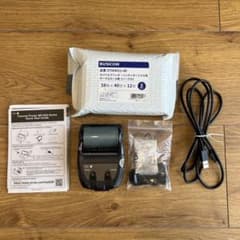 SII Thermal Printer MP-B20 本体　ロール紙新品2本付き SII Thermal Printer MP-B20 本体 ロール紙新品6巻付き - メルカリ