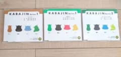ヒッポファミリークラブ　KABAJIN seriesのサムネイル