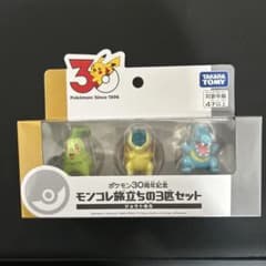 ポケモン　30周年記念　ジョウト　モンコレのサムネイル