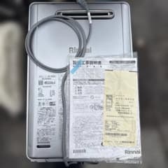 リンナイガス給湯器　RUX-E2016W エコジョーズ リンナイガス給湯器 RUX-E2016W エコジョーズ 新品未使用 - メルカリ