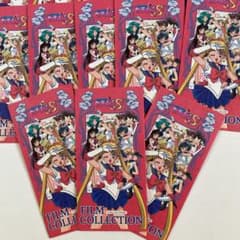 Pretty Guardian Sailor Moon S Film Collection (Bag only)