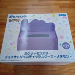 ポケットモンスター プラチナムザッカティッシュケース メタモン - 3
