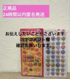 ぽんず様 リクエスト 2点 まとめ商品のサムネイル