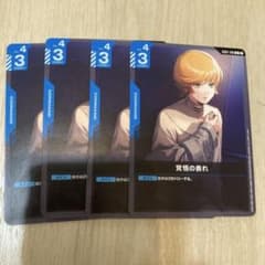 覚悟の表れ GD01-100 U ガンダムカードゲーム 4枚 SC01収録版 - メルカリ