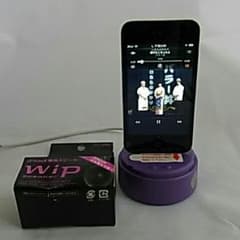 ipod　専用スピーカー　充電機能付きのサムネイル