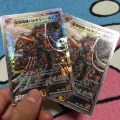 バルキリールピアのサムネイル