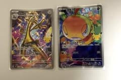 【一時値下げ】ポケモンカード AR 2枚セット サーフゴー ズルックのサムネイル