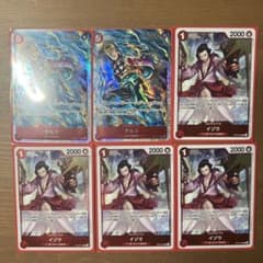 マルコSR2枚　イゾウR4枚セットのサムネイル
