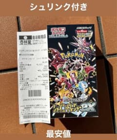 本日発送　シャイニートレジャーex ポケモンカード　未開封のサムネイル