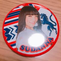 須田アンナ 缶バッチのサムネイル