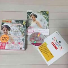 デジカメde!!ムービーシアター5 ウエディング書籍セット♥︎結婚式DVDのサムネイル