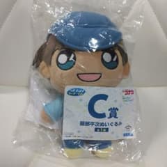服部平次 一番くじ C賞 ぬいぐるみ 青のサムネイル